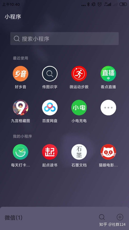 拥抱数字化转型 水果行业微信小程序构建与推广策略