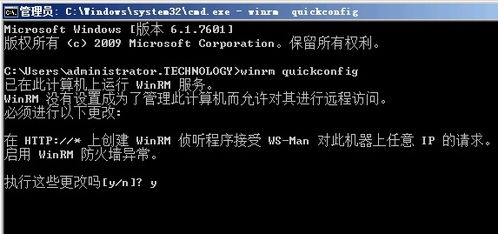 微软内部服务器管理初探 基于Windows Server 2012 R2 Server Manager的基础软件服务实践